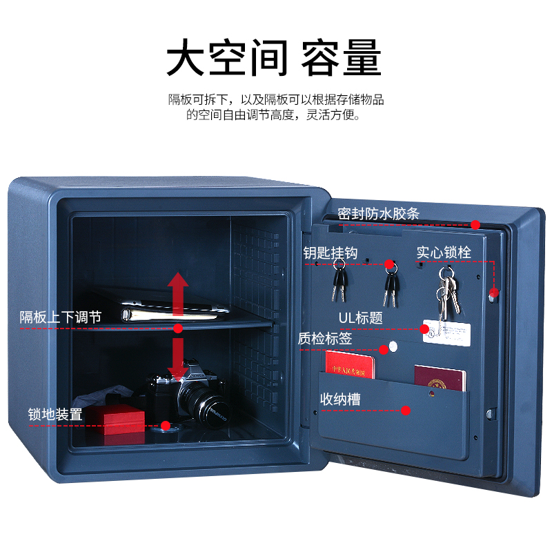 45公分机械密码锁2092C-BD防火防水保险柜