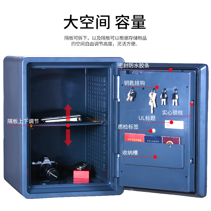 61公分机械密码锁2096C-BD防火防水保险柜