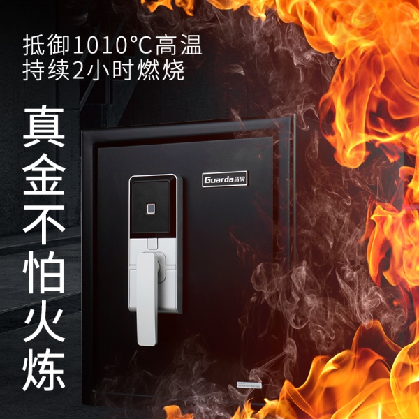 如今更倾向于选择防火保险箱为家居财产安全作保障！