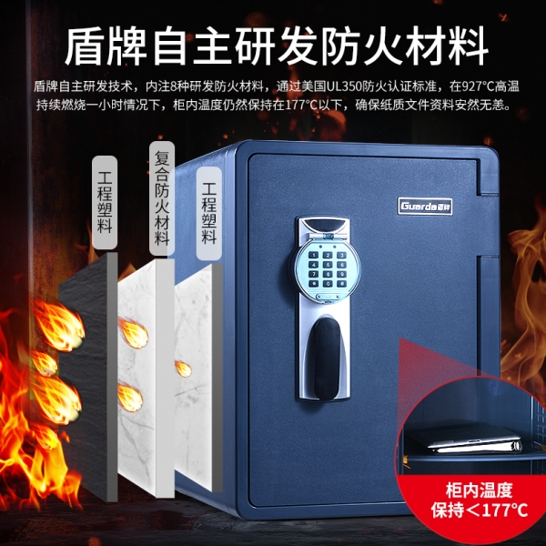 防火保险柜的使用可以让您的财物更有保障！